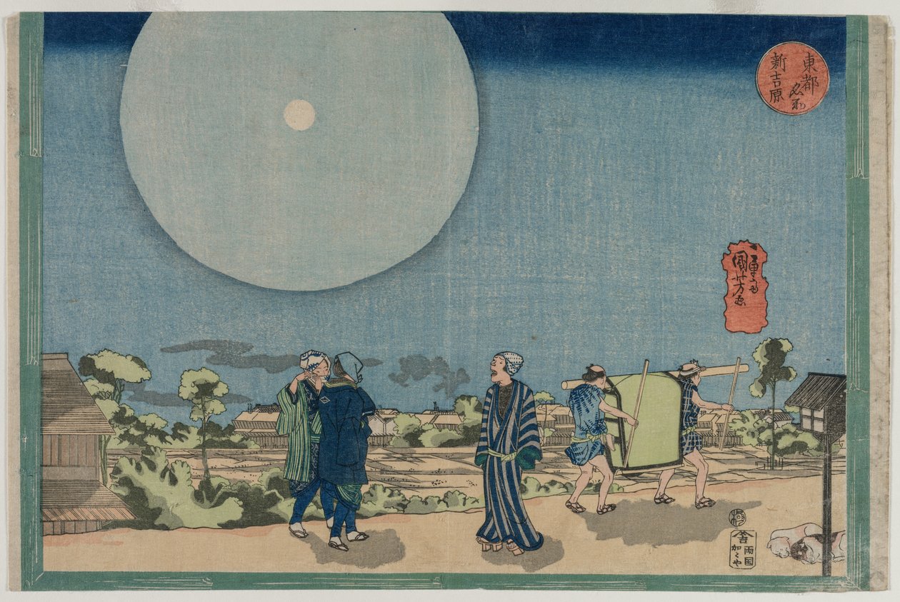 New Yoshiwara Shin Yoshiwara, de la série Lieux célèbres de la capitale orientale, début des années 1830 - Utagawa Kuniyoshi