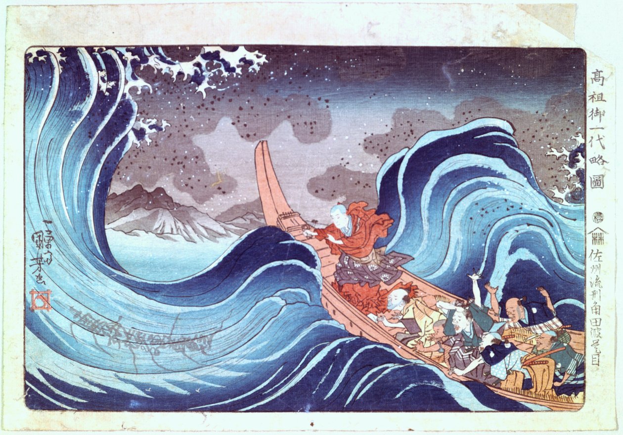 Nichiren calmant la tempête, 19e siècle - Utagawa Kuniyoshi