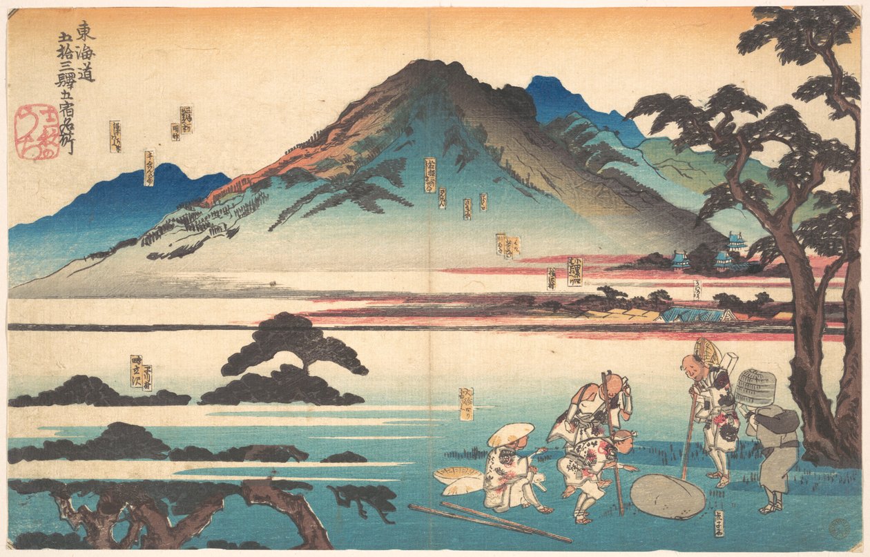 Oiso, Odawara, Hakone, Mishima, Numazu - Utagawa Kuniyoshi