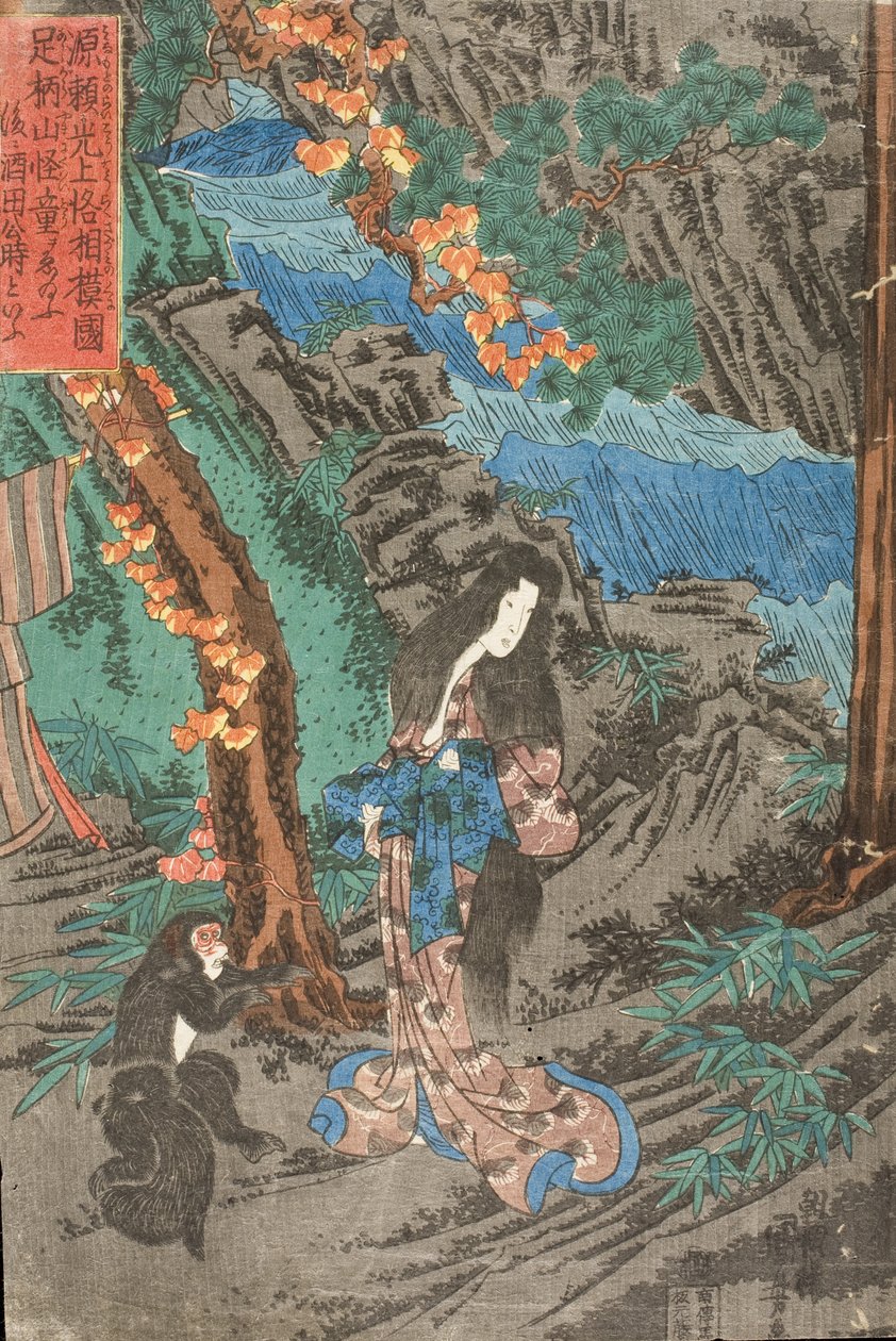 En route vers Kyoto, Minamoto no Raikō rencontre Kaidōmaru dans les montagnes d