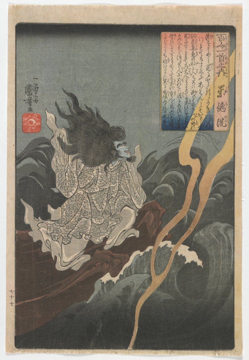 Cent poètes, un poème chacun : Sutokuin, période Edo, vers 1840-42 - Utagawa Kuniyoshi