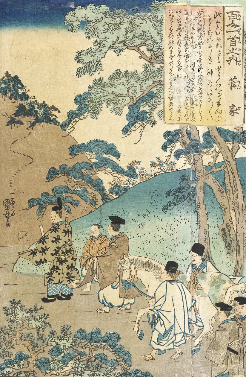 Poème de Kanke (Sugawara no Michizane) - Utagawa Kuniyoshi