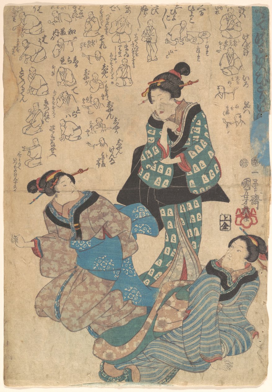 Imprimer - Utagawa Kuniyoshi