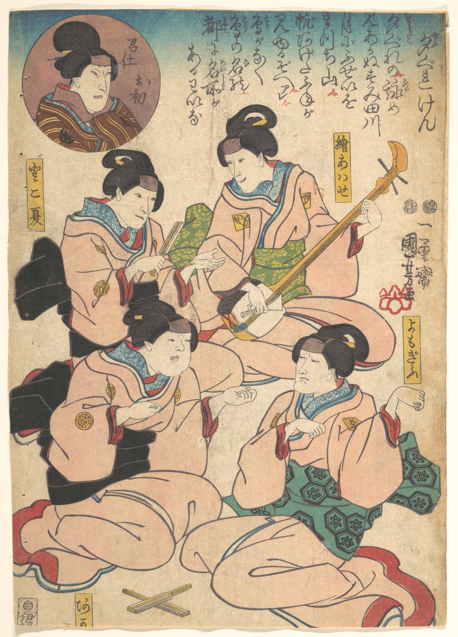 Imprimer - Utagawa Kuniyoshi