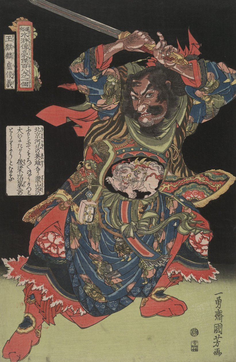 Ro Shungi, Wasser-Margin-Held Nr. 2 - Utagawa Kuniyoshi