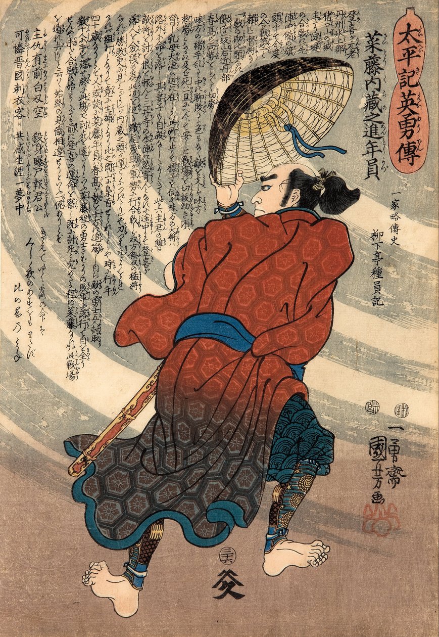 Saito Kuranoshin Toshikazu de la série 