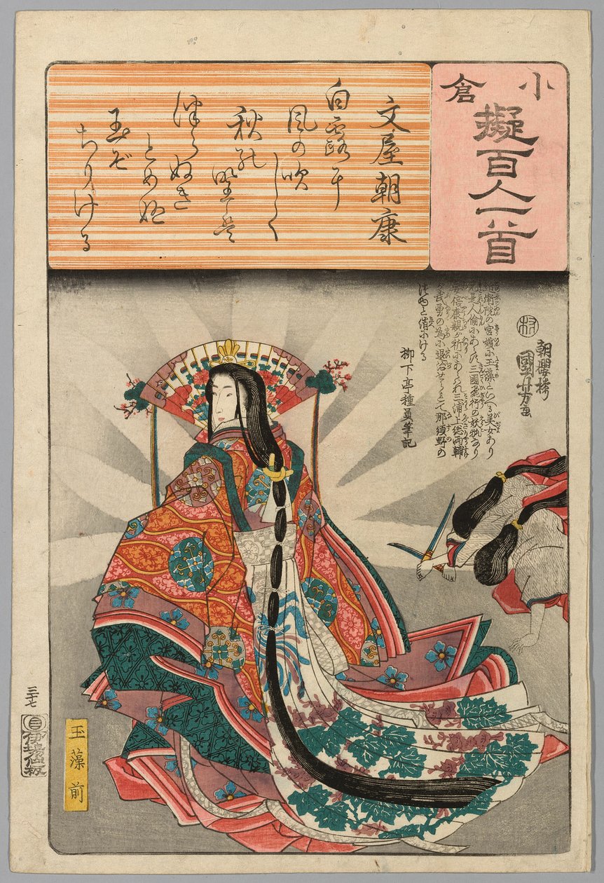 Tamomo no Mae, avec un poème de Fumiya Asayasu, de la série "Versions Ogura des Cent Poètes (Ogura nazorae Hyakunin isshu)" - Utagawa Kuniyoshi