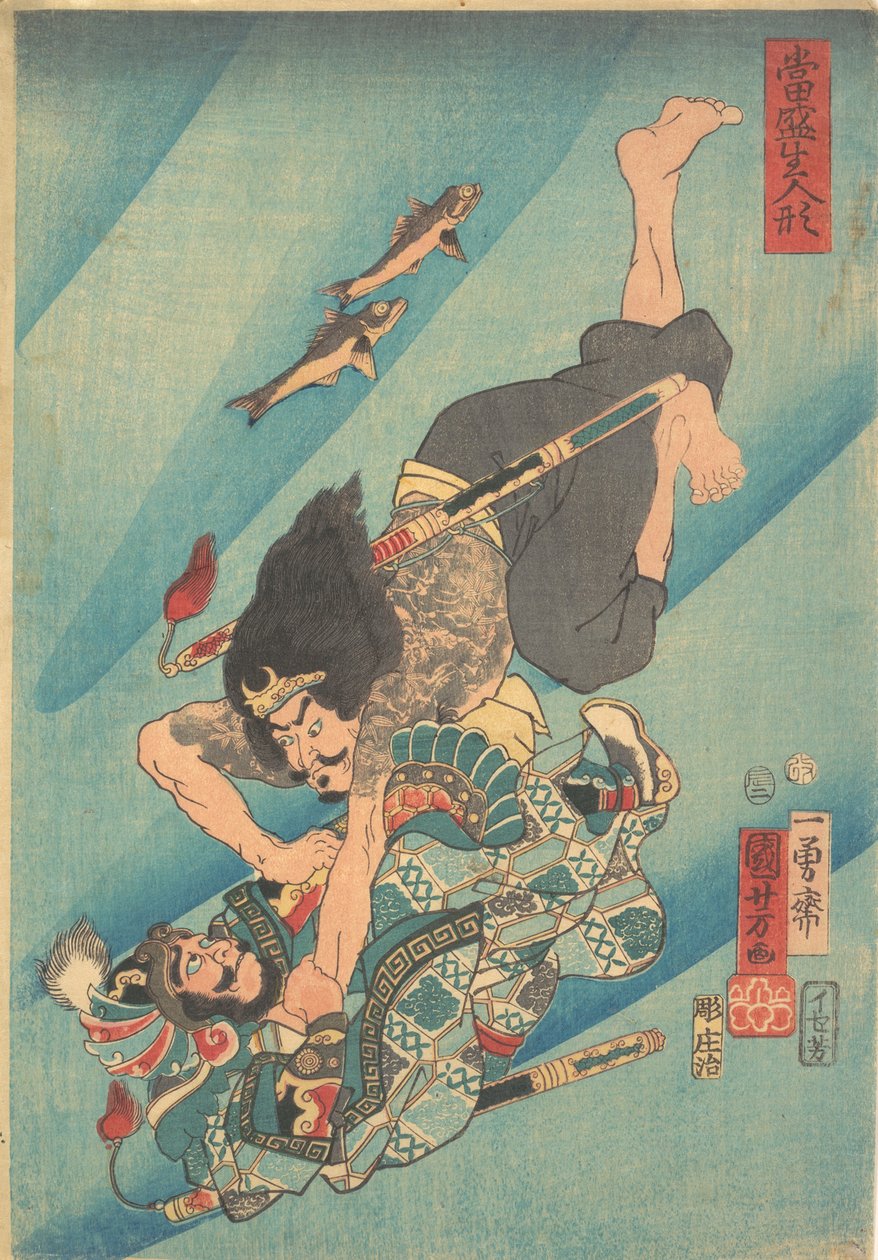 Tanmeijirō Genshōgo : Combat sous l