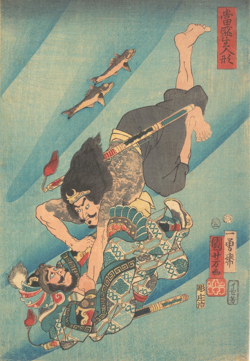 Tanmeijiro Genshogo combattant sous l
