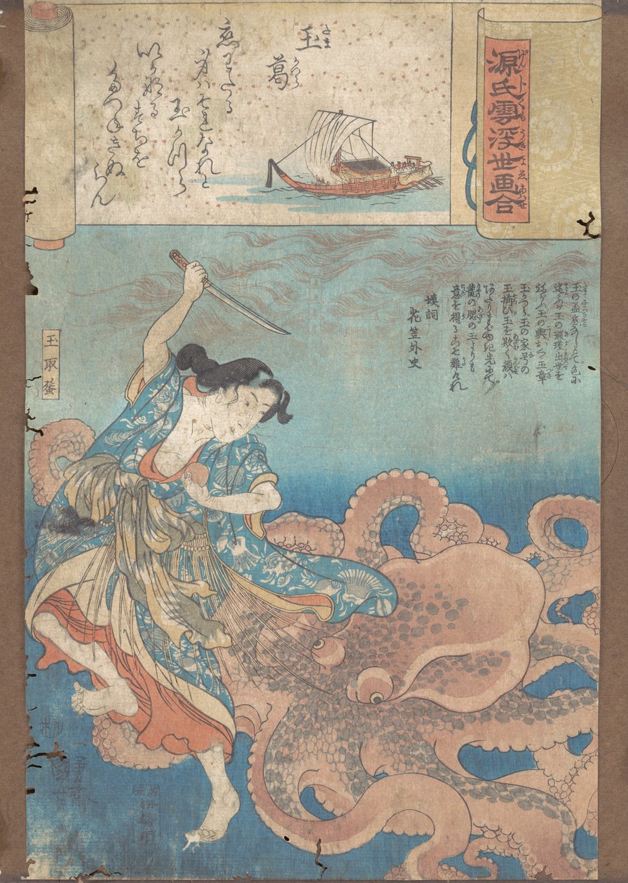 Le Chapelet de bijoux, vers 1845-46 - Utagawa Kuniyoshi