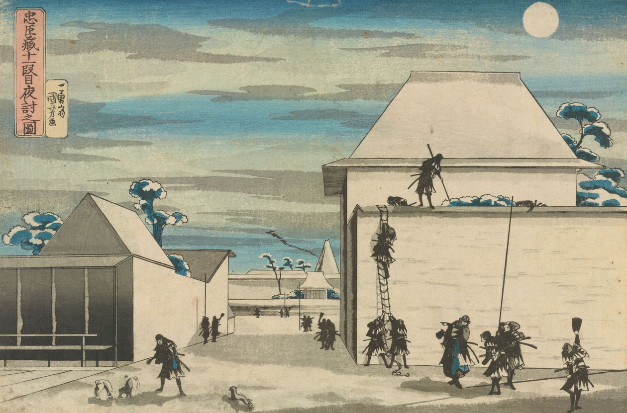 La Ligue des quarante-sept rônins (Chūshingura), Acte XI : L