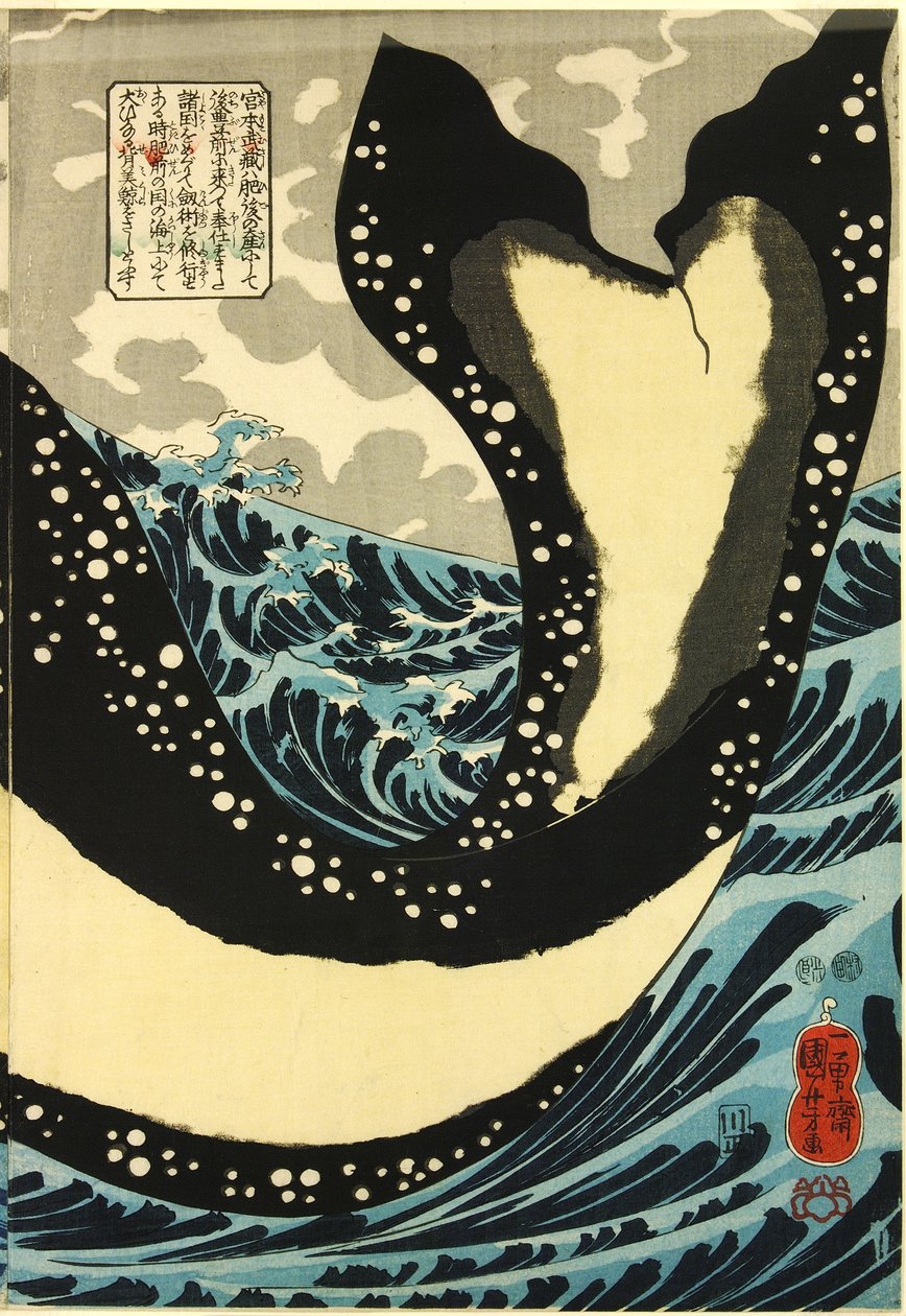 Image inconnue - Utagawa Kuniyoshi