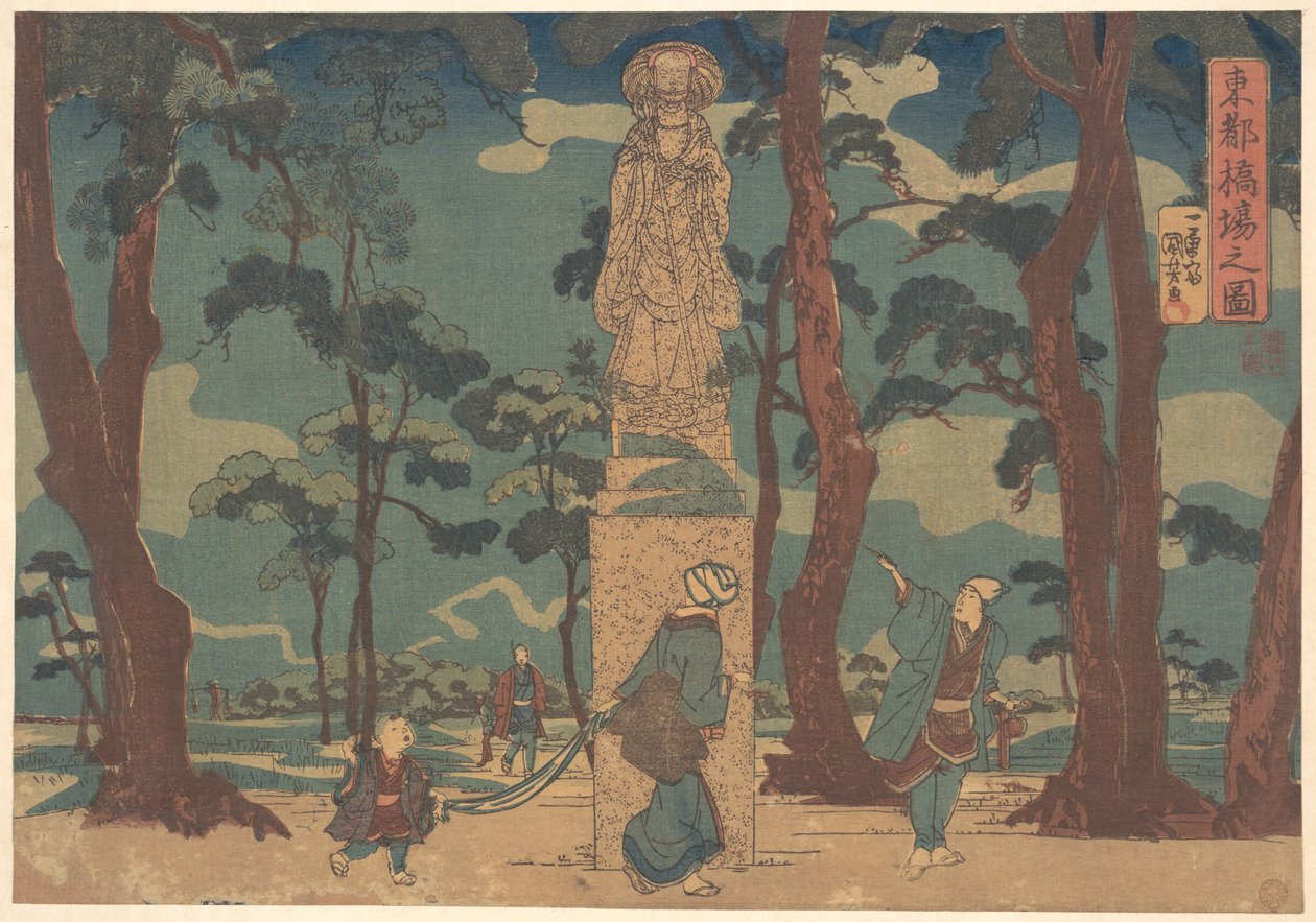 Des voyageurs regardant la statue de Jizo Bosatsu dans une pinède à Hashiba - Utagawa Kuniyoshi