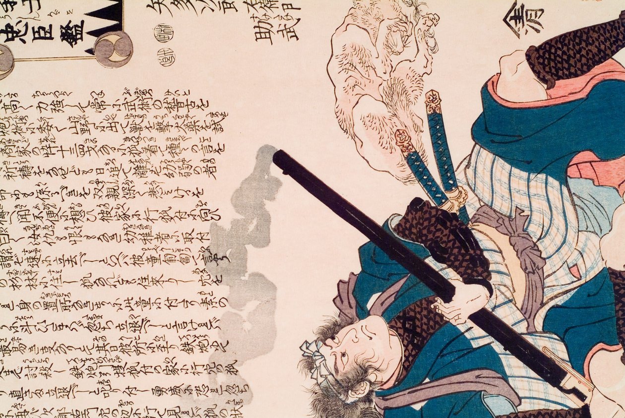 Yada Jirōemon Suketake, tiré de *Gishi chūshin kagami* - Utagawa Kuniyoshi