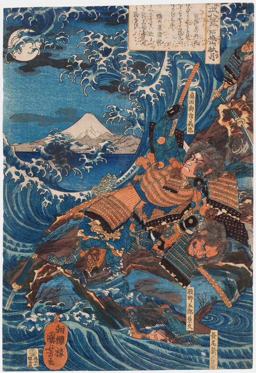 Jeune héros, probablement Yoshitsune, combattant dans les vagues - Utagawa Kuniyoshi