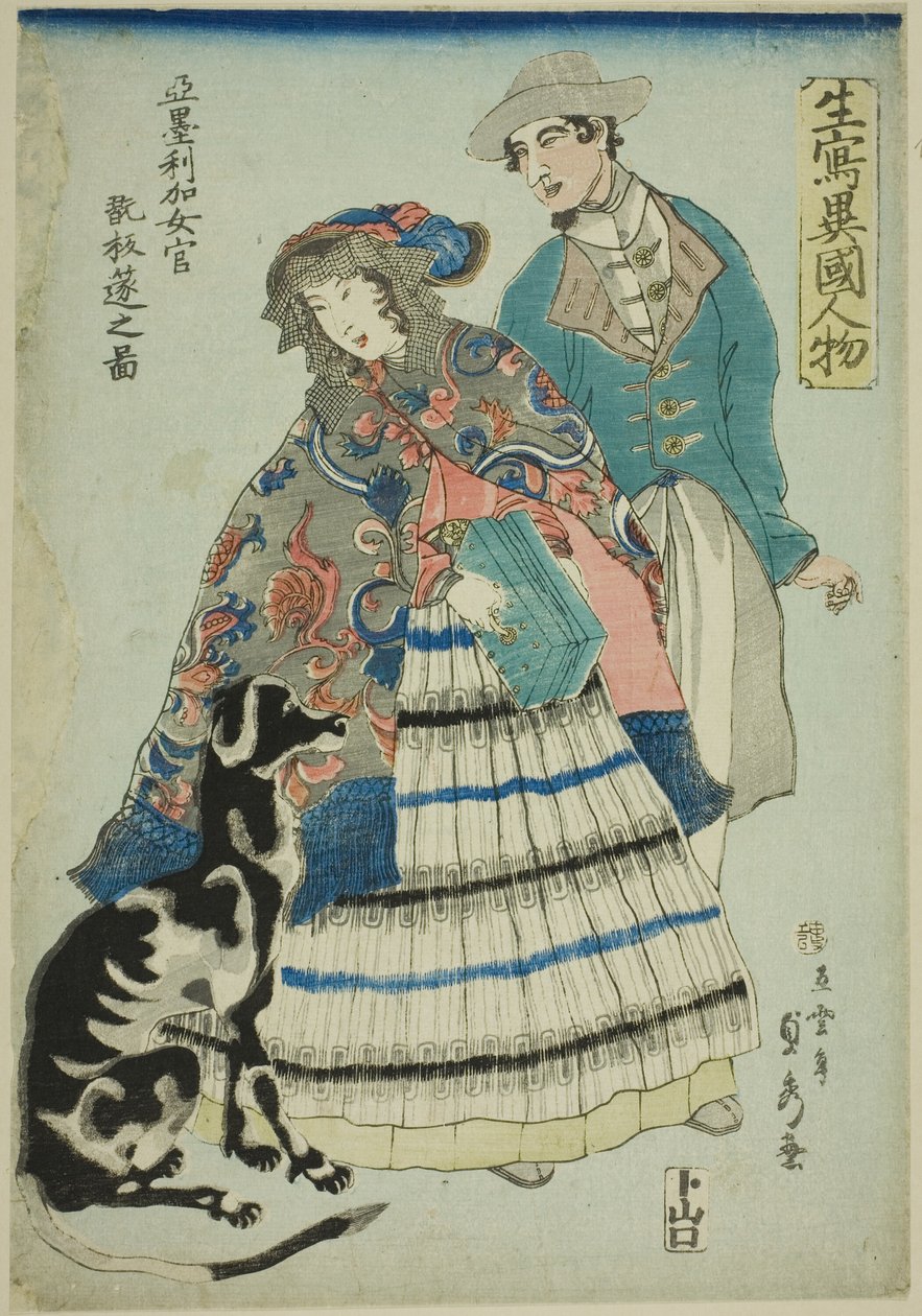 Femme américaine jouant de l