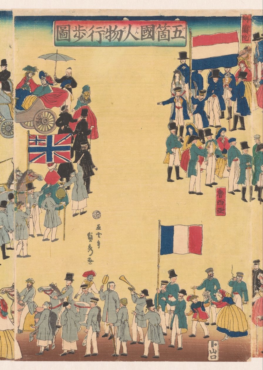 Défilé des gens des Cinq Pays - Utagawa Sadahide