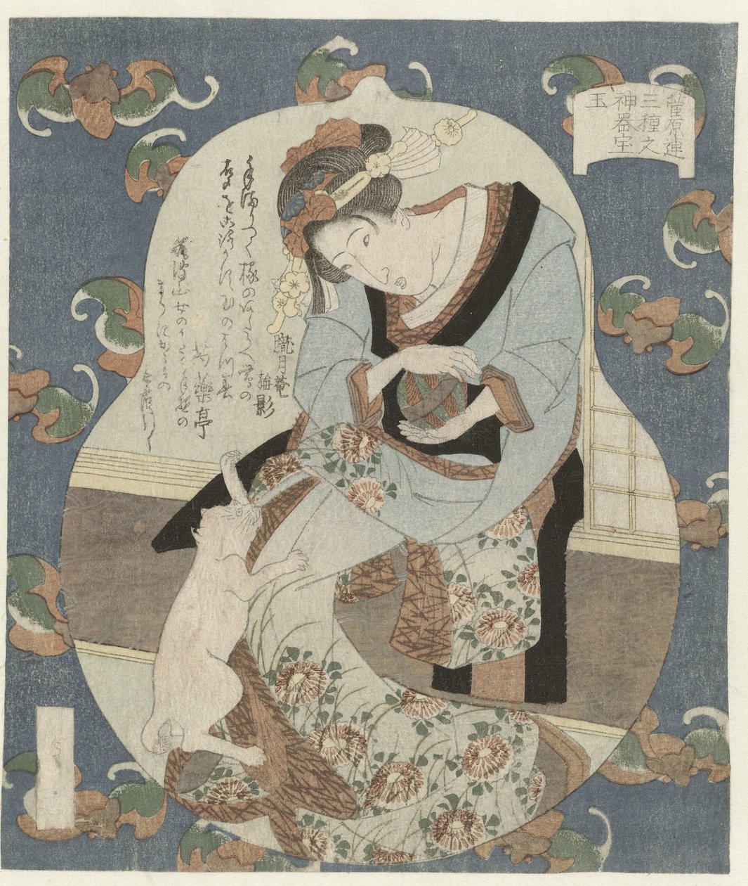 Tama (Trois trésors sacrés pour l