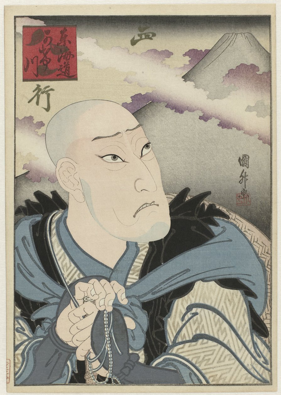 Ōkawa Hashizō I comme Saigyō hôshi - Utagawa Sadamasu