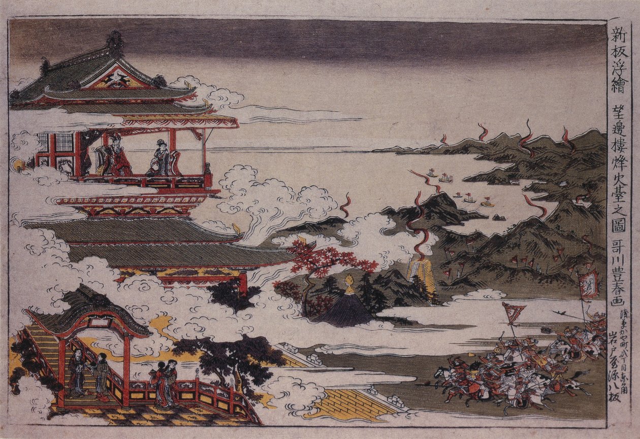 An Lushan et ses troupes attaquent l