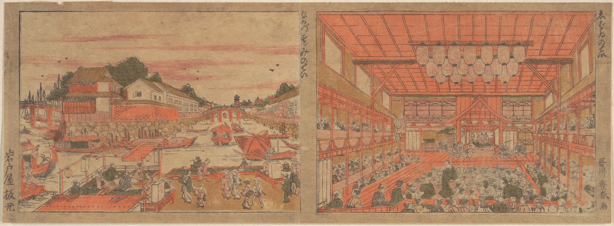 Fraîcheur à Nakazu / Théâtre kabuki - Utagawa Toyoharu