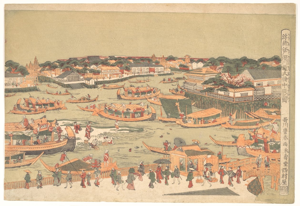 Le nouveau Grand Pont de Naka Zu à Edo - Utagawa Toyoharu