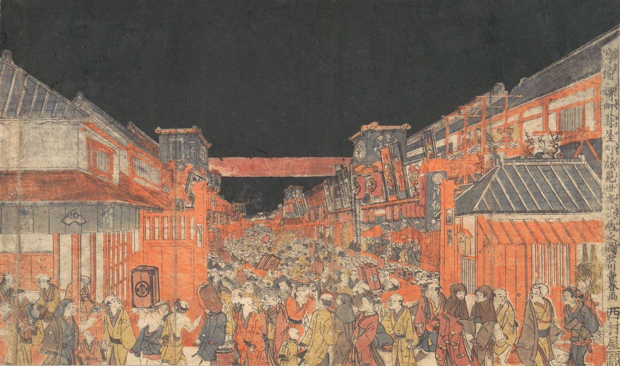 Sakaicho Fukiyacho Kaomise Yoshibai no Zu, ca. 1780 - Utagawa Toyoharu