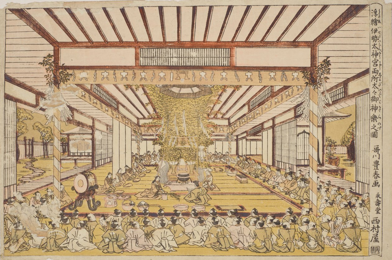 Cérémonie solennelle dans la grande salle / Uki-e Ise Daijingu Ryosho Daidai Mi-kagura no zu - Utagawa Toyoharu