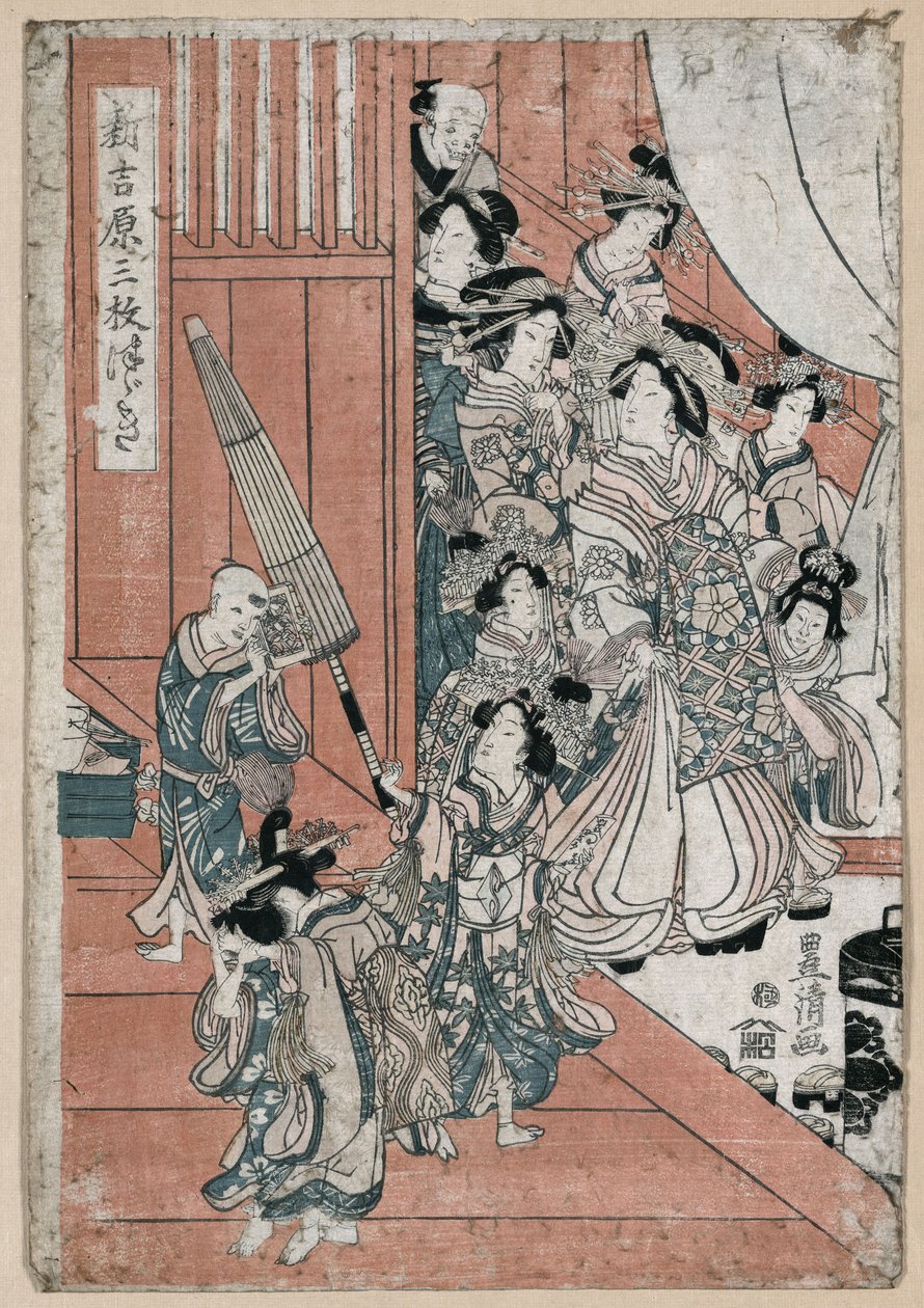 Yoshiwara - Utagawa Toyohiro