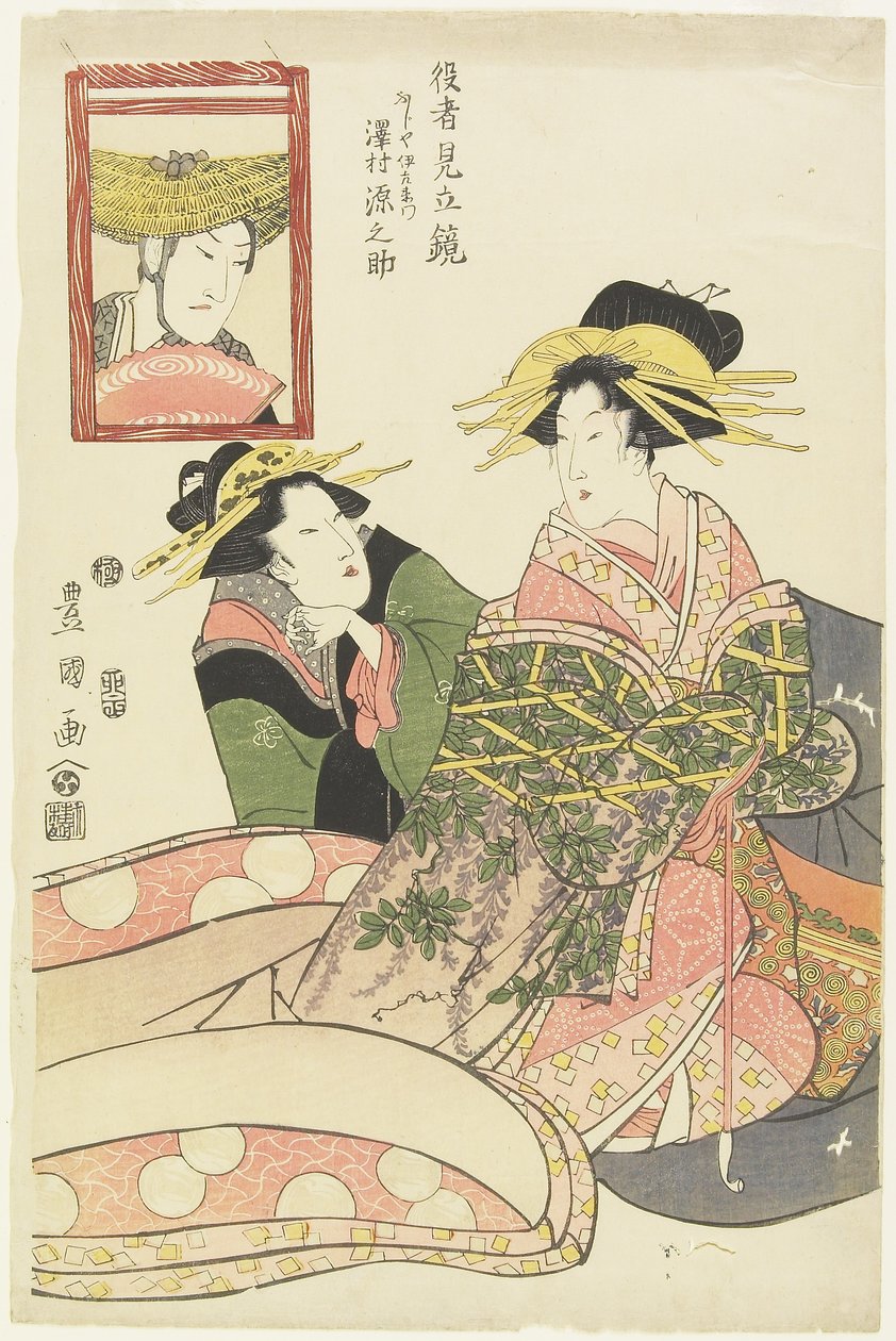 "Mirros of Actor Parodies, Sawamura Gennosuke en Fujiya Izaemon", janvier 1807 - Utagawa Toyokuni