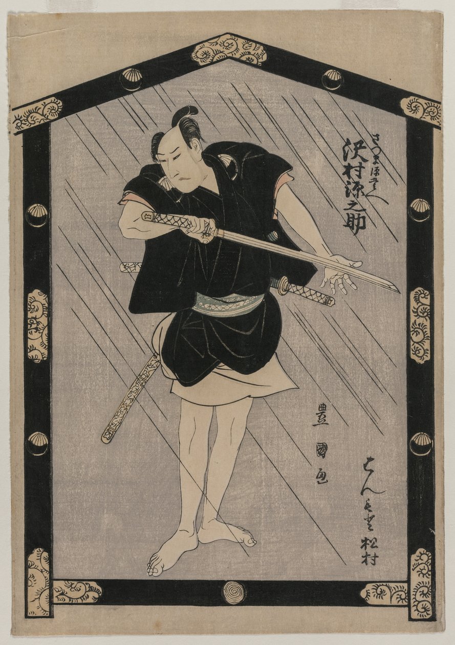 Sawamura Gennosuke en tant que Satsuma Gengobei - Utagawa Toyokuni