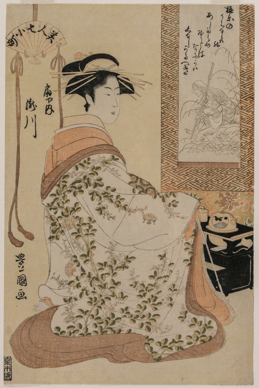 Takigawa de Ōgiya, de la série Beautés comme les sept Komachi - Utagawa Toyokuni