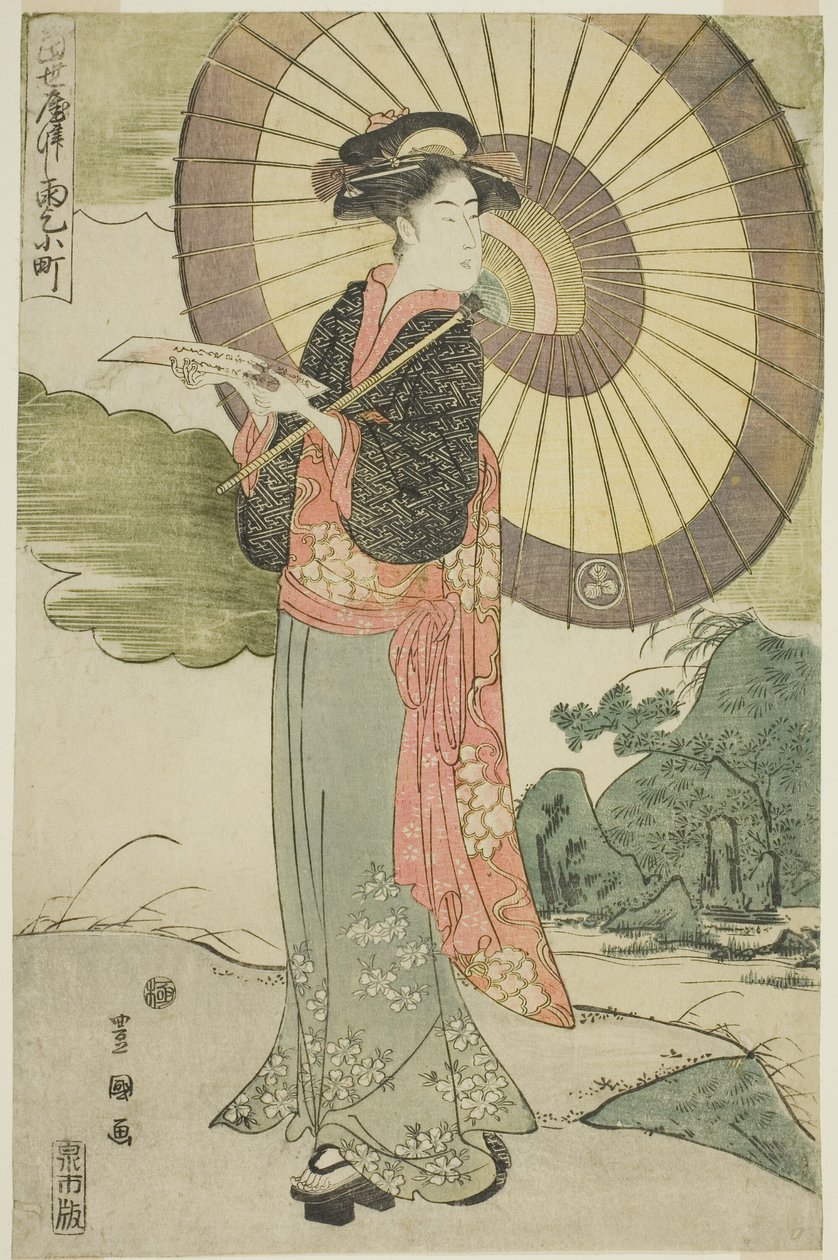 Une parodie contemporaine de Komachi prie pour la pluie (Tosei yatsushi Amagoi Komachi) - Utagawa Toyokuni I