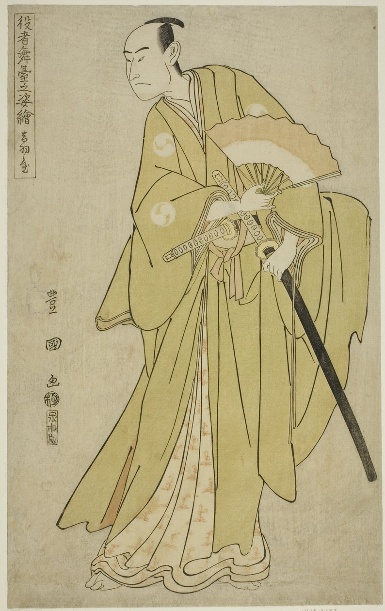 Otawaya : Onoe Matsusuke I en tant qu