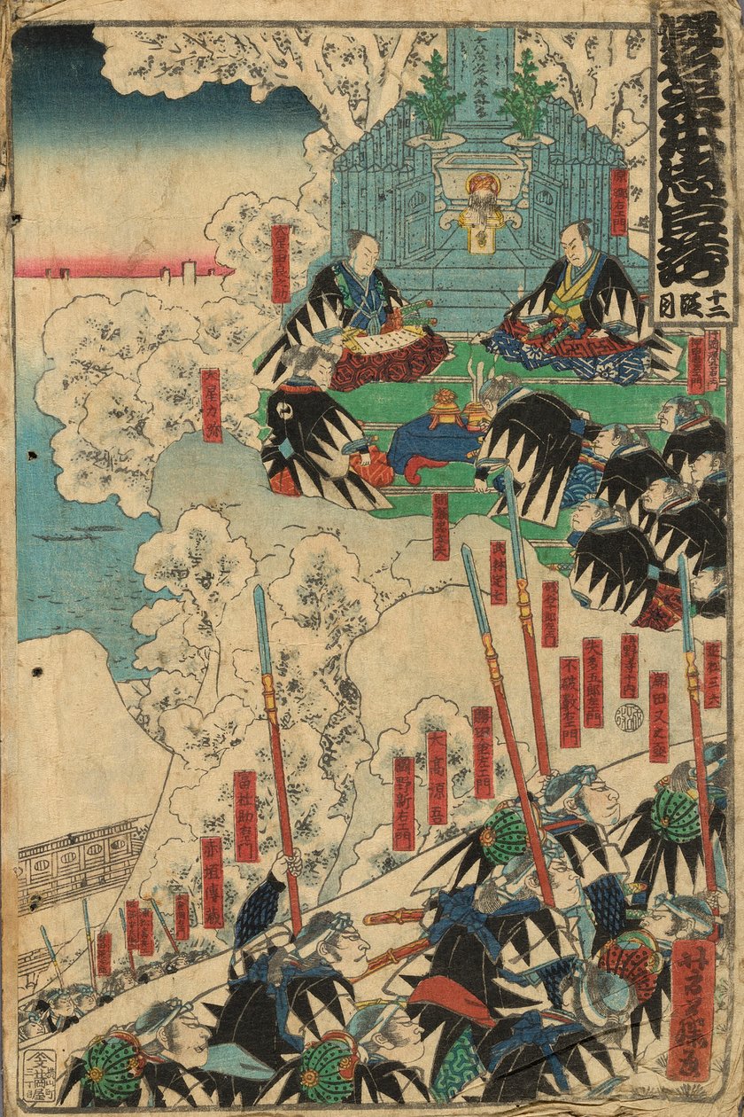 Acte 12, de la série "Le Magasin des Reteneurs Loyaux (Kanadehon Chushingura)" - Utagawa Yoshifuji