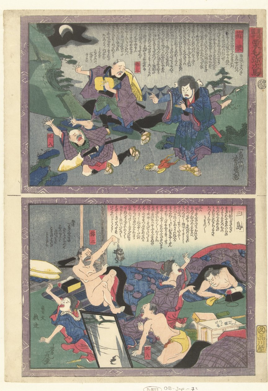 Hakone et Mishima - Utagawa Yoshiiku