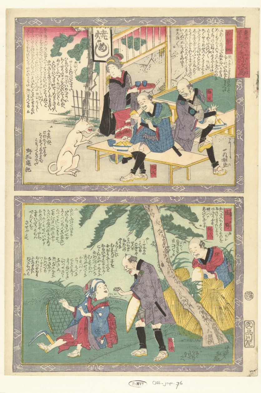 Ishiyakushi et Shono - Utagawa Yoshiiku