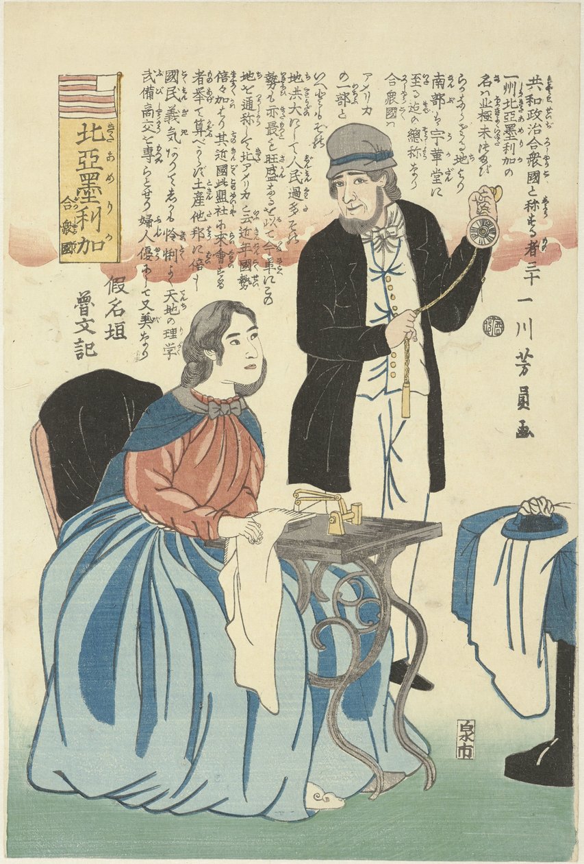 Américains avec montre et machine à coudre - Utagawa Yoshikazu