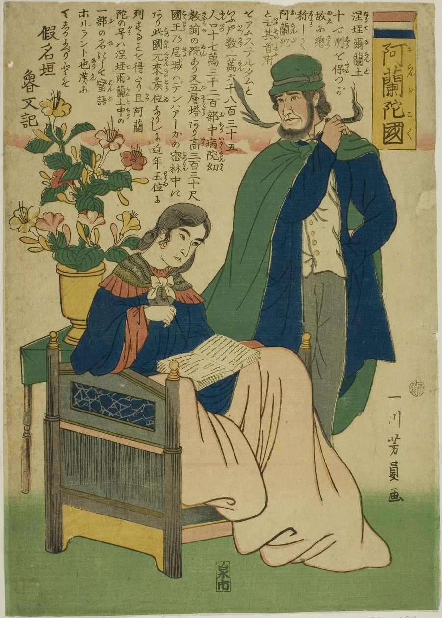 Hollande (Oranda koku) - Utagawa Yoshikazu