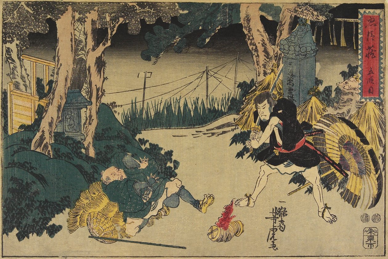 Acte 5 - Utagawa Yoshitora