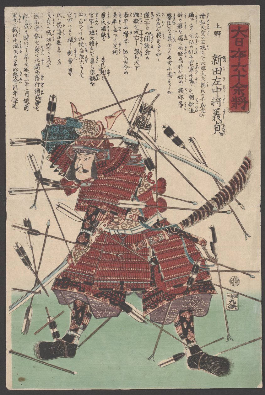 Sans titre - Utagawa Yoshitora