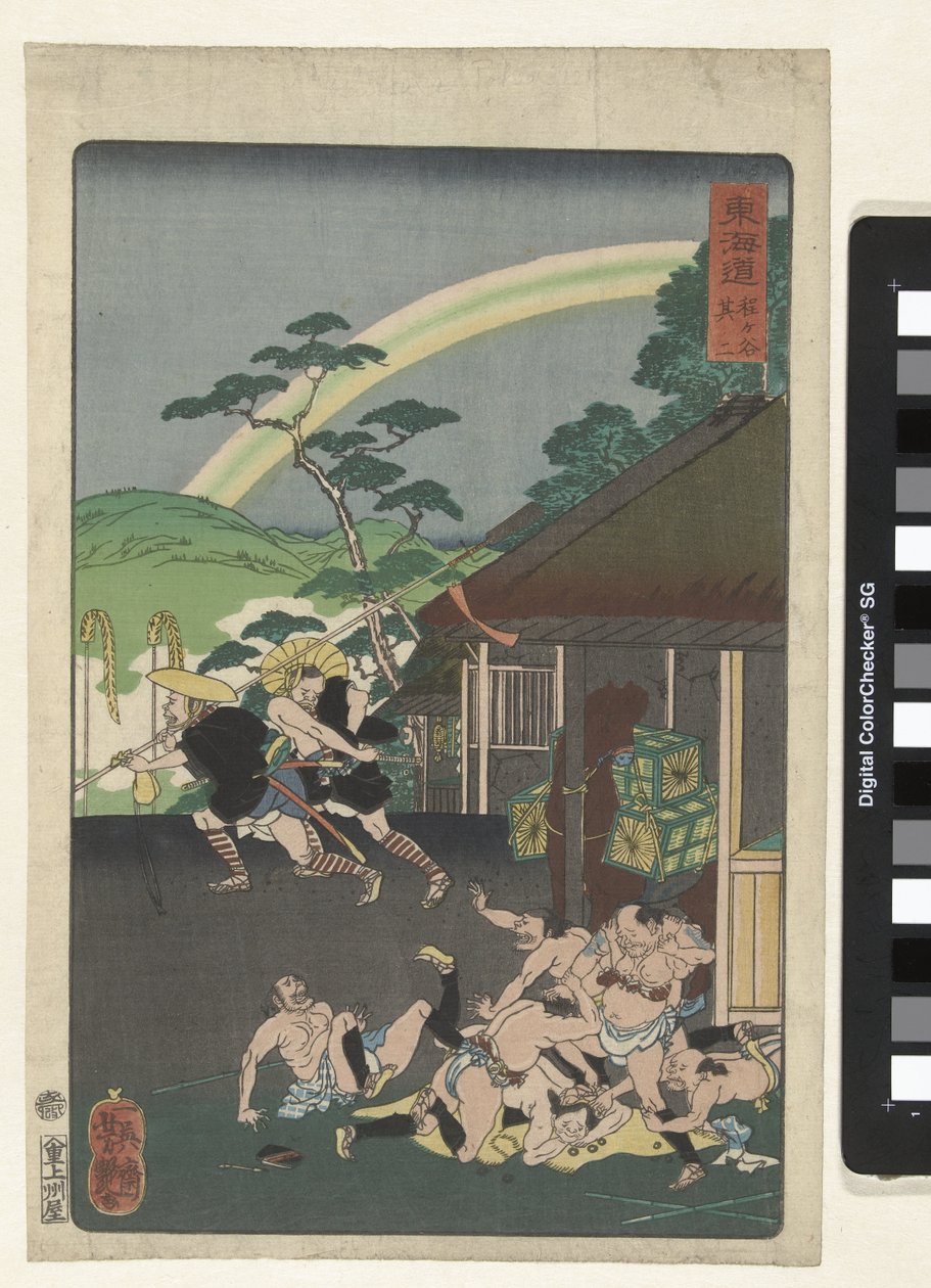Hodogaya - Utagawa Yoshitsuya