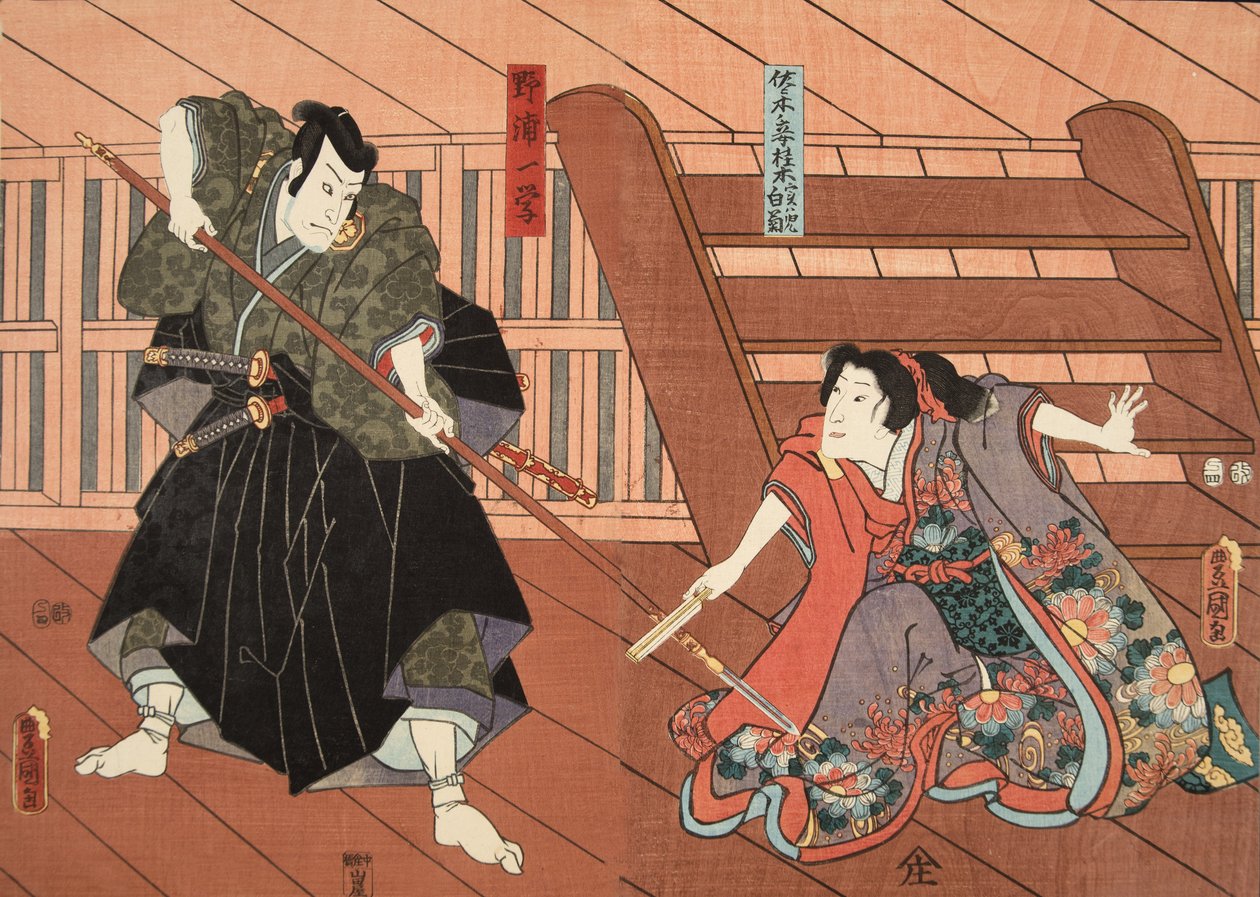 Scène du Genji monogatari (Conte de Genji) par Murasaki Shibuku (né en 978) c. 1860 - Utagawa and Toyokuni Kuniyoshi
