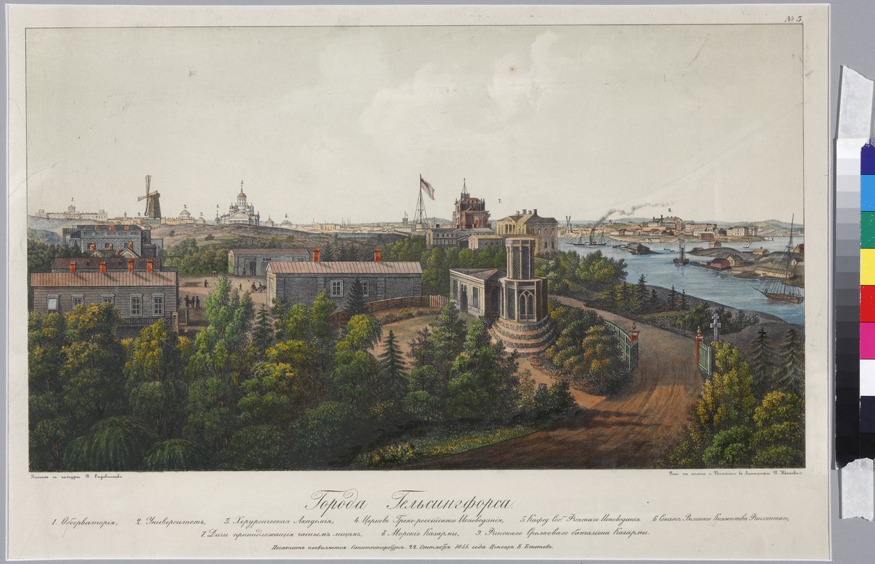 Vue panoramique de Sveaborg et Helsingfors (Feuille 1), par Sadovnikov, Vasily Semyonovich (1800-1879). Lithographie, aquarelle - Vasili Semenovich Sadovnikov