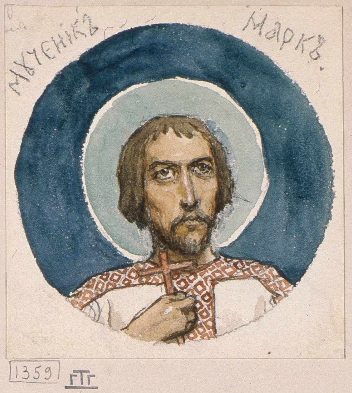 Saint Marc le Martyr Étude pour fresques dans la cathédrale Saint-Vladimir de Kiev, 1884-1889 - Viktor Mikhaylovich Vasnetsov