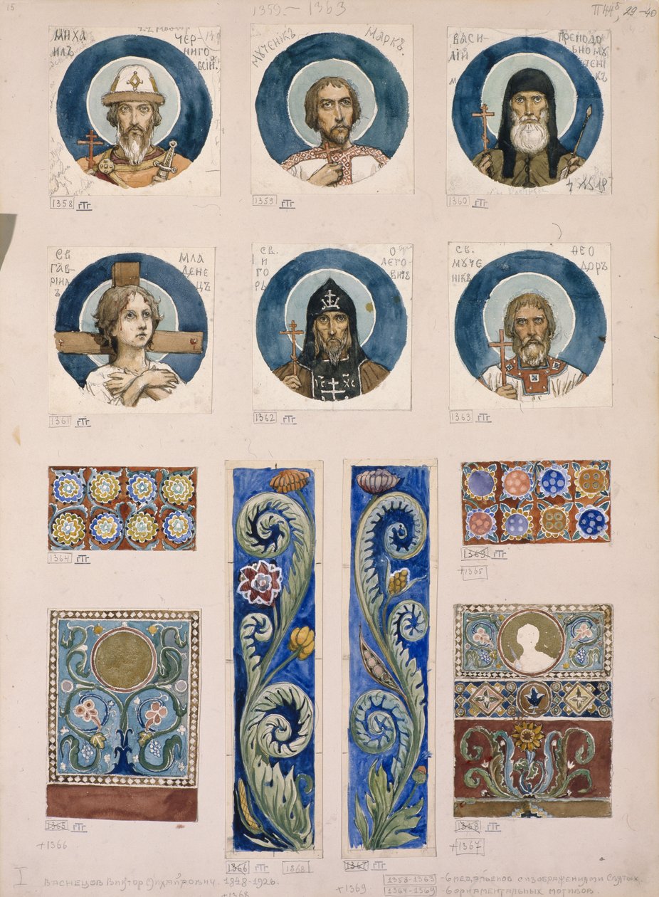 Médaillons avec des saints russes, étude pour les fresques de la cathédrale Saint-Vladimir de Kiev - Viktor Mikhaylovich Vasnetsov