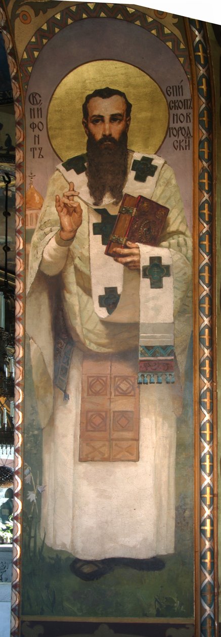 Nifont, archevêque de Novgorod, 1885-1896 - Viktor Mikhaylovich Vasnetsov