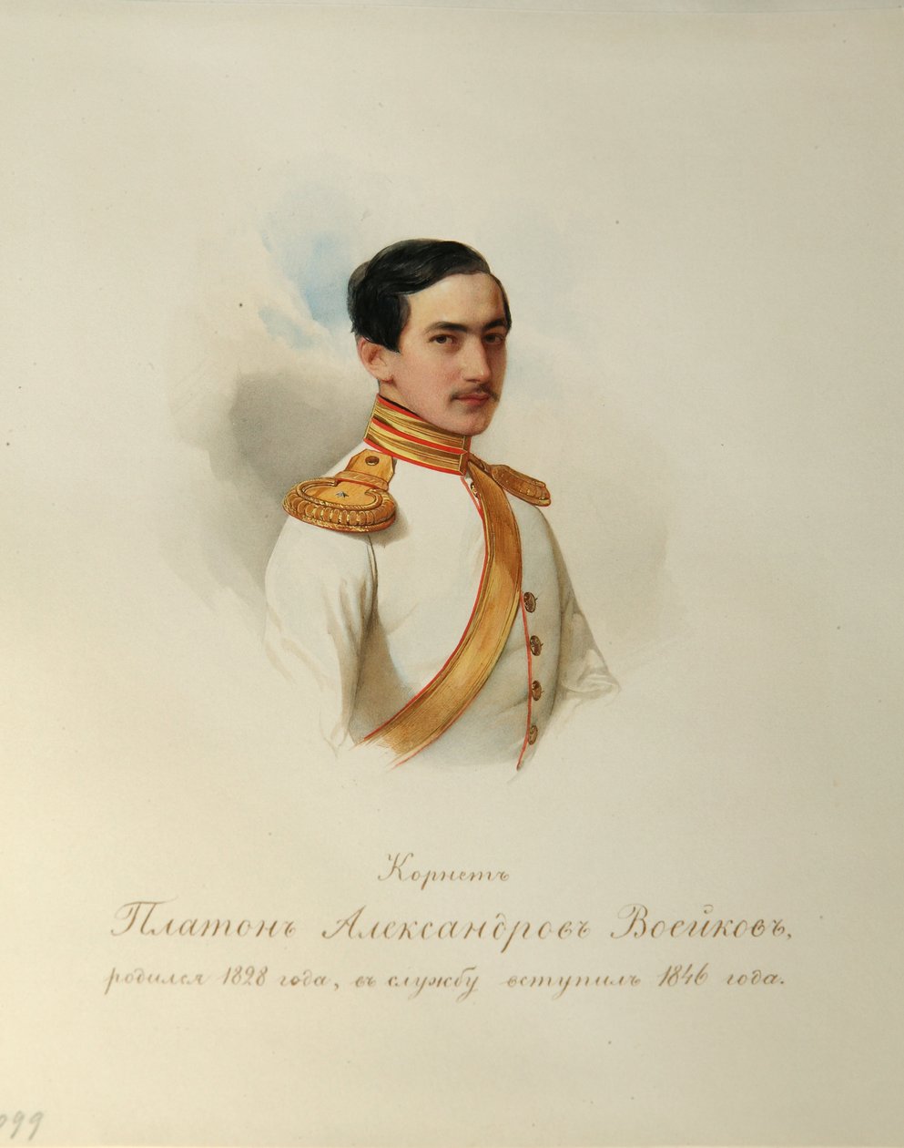 Portrait de Platon Alexandrovich Voeykov (De l