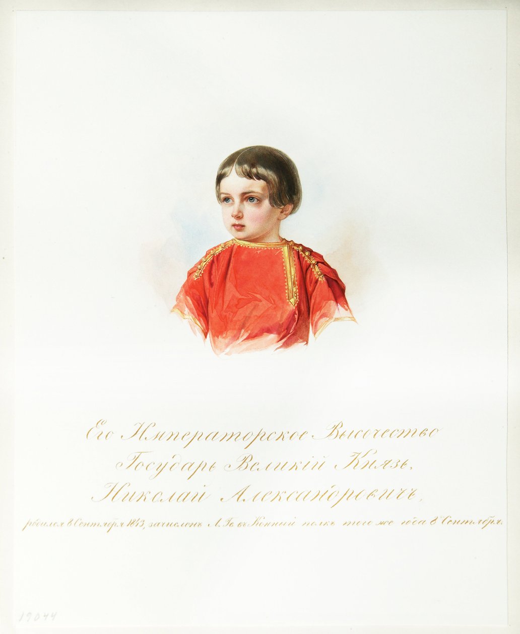 Portrait du tsarévitch Nicolas Alexandrovitch de Russie - Vladimir Ivanovich Hau