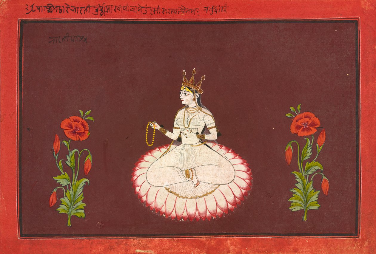 Saraswati, folio d